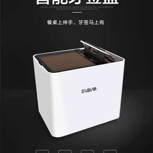 改变生活从牙签开始，全自动感应智能牙签盒