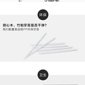 改变生活从牙签开始，全自动感应智能牙签盒