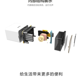 改变生活从牙签开始，全自动感应智能牙签盒