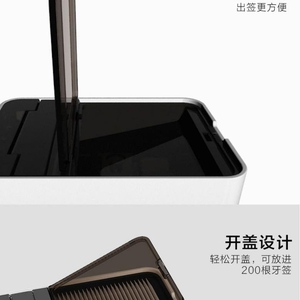 改变生活从牙签开始，全自动感应智能牙签盒