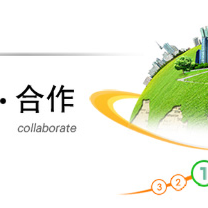 公司简介
